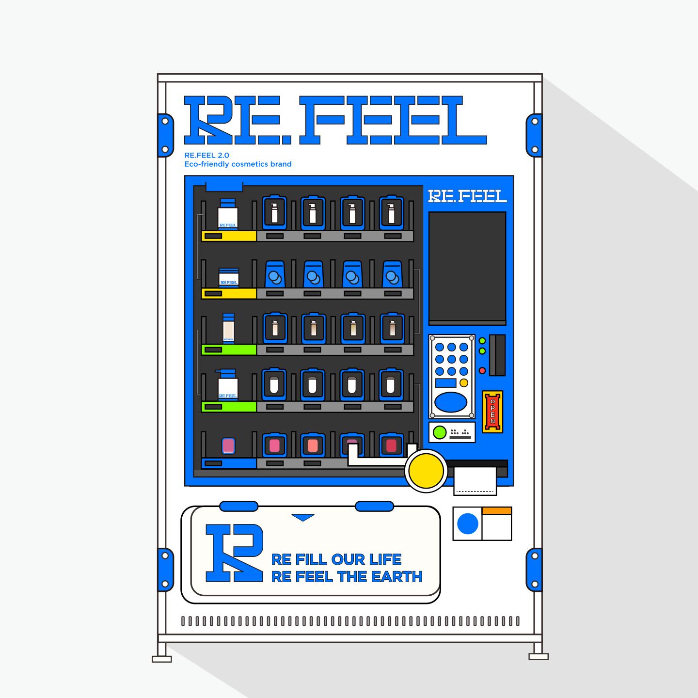 자판기를 통해 구매경험을 제공하는 친환경 화장품 브랜드 'RE.FEEL'