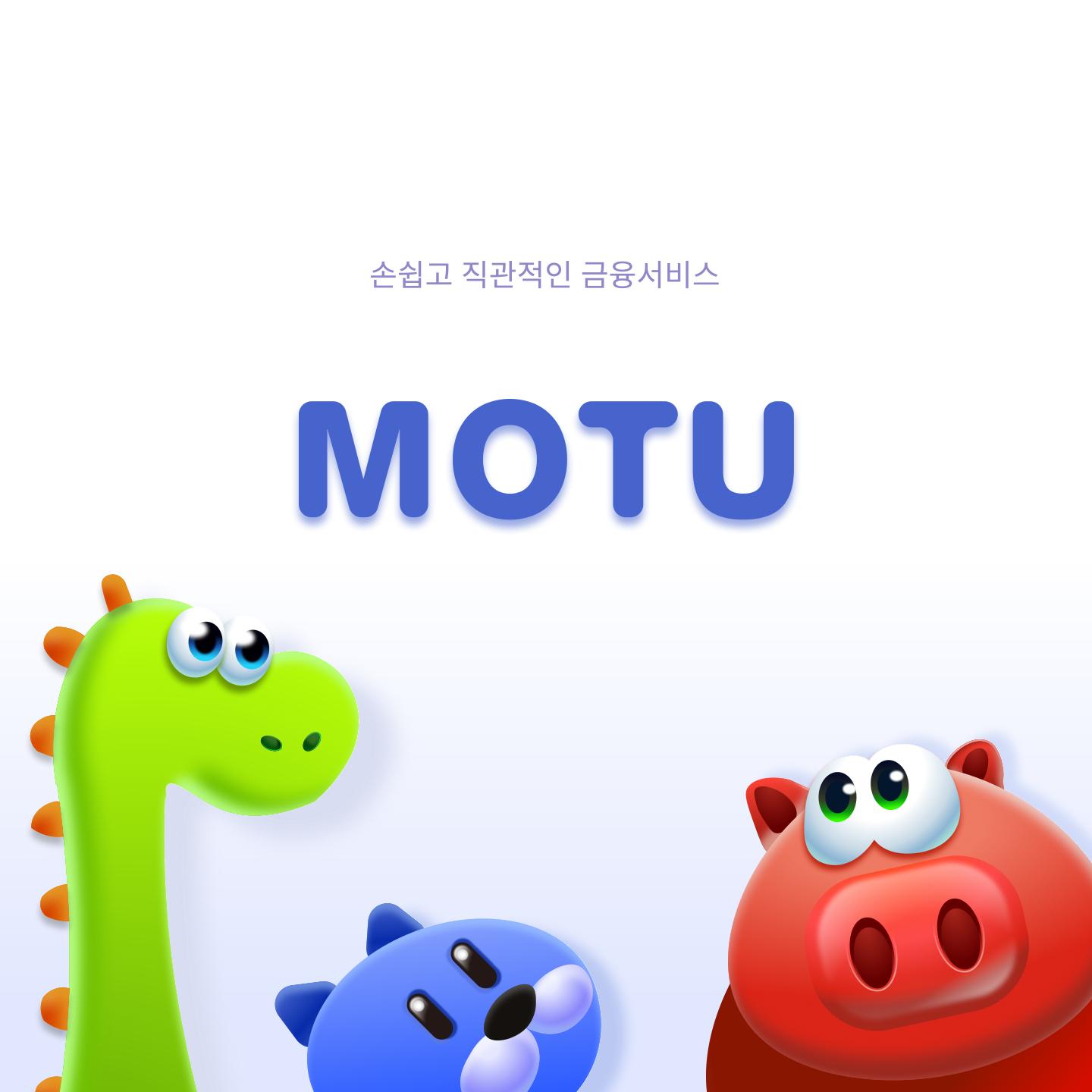 모투